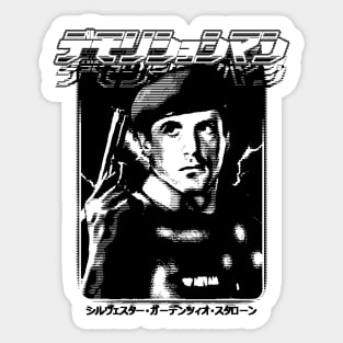 Demolition Man: John Spartan Sticker